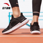 22日0点：ANTA 安踏 男鞋 91945520 跑步鞋运动休闲鞋