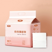 良良婴儿一次性护理隔尿垫50片