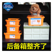 蓝帅 后备箱储物箱 23*15.5*17cm 5L迷你款 7.9元包邮（需用券）