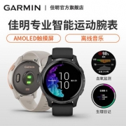 Garmin 佳明 Venu 智能跑步手表
