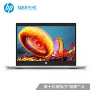 HP 惠普 战66 三代 14英寸笔记本电脑