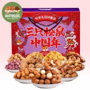 三只松鼠 零食坚果大礼包1898g/11袋 *2件 196元包邮（需用券）