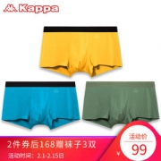 Kappa 男士 50支莫代尔 抗菌内裤 3条 无缝热贴合