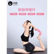 中欧 健身瑜伽环 多色可选 23*12cm