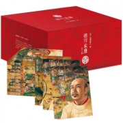 京东PLUS会员：德川家康全套套装（套装全13册） 199元包邮（需用券）
