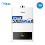 美的(Midea)13L家用燃气热水器JSQ25-H1S（天然气）水气双调 宽频恒温三档变升 IMAX巨幕大屏 极地白