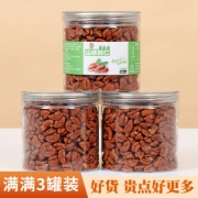 恋剥 临安山核桃仁  净重 100g*3罐
