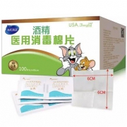 京东自营  海氏海诺 医用消毒棉片 100片装 6*6cm