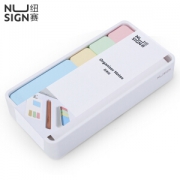 NUSIGN 纽赛 便利贴套装 *2件