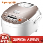微信端： Joyoung 九阳 JYF-30FE08 电饭煲 3L