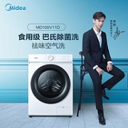 预售0点截止： Midea 美的 MD100V11D 10公斤 洗烘一体机
