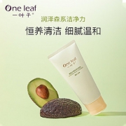 one leaf 一叶子 牛油果氨基酸保湿洁面乳 80g *2件