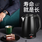 我行 家用电热水壶 低配普通版  券后20.98元