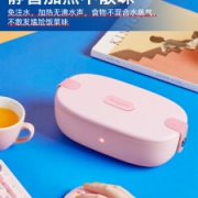 东菱 电热饭盒
