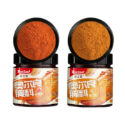 乐士吉 奥尔良烤翅腌料 2罐 9.8元包邮