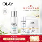 京东PLUS会员： OLAY 玉兰油 Pro-X 亮洁皙颜3件套（精华40ml+面霜14g+高机能水18m）赠 小白瓶面膜3p *3件