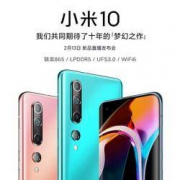 新品上市：MI 小米10 5G智能手机 12+512GB