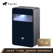 28日8点： Puppy Cube 光影魔屏 触控交互式家用投影机
