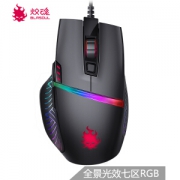 Blasoul 炽魂 燚Y720 有线游戏鼠标