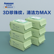 Anmous 德国安慕斯 芦荟手口加厚婴儿湿巾80抽*6包 6.8折 ￥54