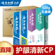 限地区、运费券收割机： YUNNANBAIYAO 云南白药 520健康牙膏4支套装（留兰120g+薄荷150g+益优薄荷145g+益优冰柠105g）