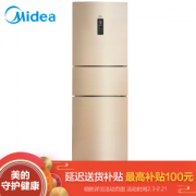 13日10点： Midea 美的 BCD-258WTPZM(E) 三门冰箱 258升