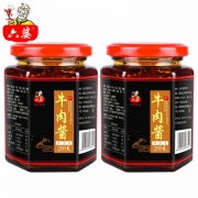 六婆 牛肉酱 260g*2瓶 22.99元包邮（需用券）