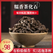 滇萌春 糯米香普洱老茶头 碎银子500g