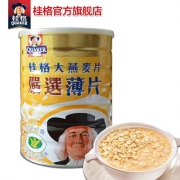 桂格台湾全谷粉600g谷物早餐冲饮餐坚果籽健康营养送长辈