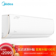 Midea 美的 KFR-35GW/WCEN8A1@ 1.5匹 变频 壁挂式空调