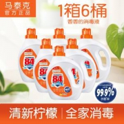 美国 马泰克 84消毒液 24斤