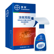 BAYER 拜耳 Crackdown 除敌 溴氰菊酯 除虫喷雾 5ml*4支 19.9元包邮（需用券）