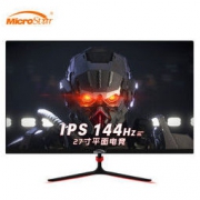微软之星 27英寸 144hz显示器 ips 显示屏 HDMI DP接口