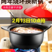 新品上市 苏泊尔 煲汤锅 1.6L