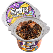 ￥9.9 10点开始：自嗨锅 自热米饭 海南鸡丝煲仔饭 230g