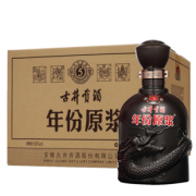 ￥949.5 古井贡酒古井酒年份原浆古5-50度500ml*6