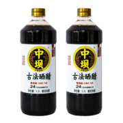 中坝 食醋24月古法晒醋 1.1L*2瓶 17.9元包邮（需用券）