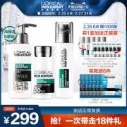 欧莱雅 男士高保湿舒润强肤套装 天然白桦树汁