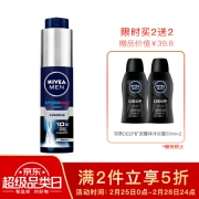 妮维雅 (NIVEA) 精华露50g*2