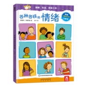 《乐乐趣：各种各样的情绪》3D立体书 19元包邮（需用券）