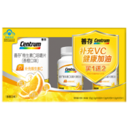 买就送同款30粒 预防流感丨善存VC咀嚼片香橙味150粒 券后￥61