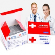 现货秒杀！75%消毒酒精棉片100片 券后￥19.8