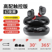 毛不易代言 海威特 高配触控 无线降噪运动耳机 IPX5级防水