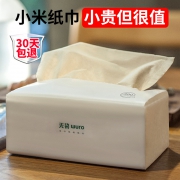 Wuro 无染 竹浆本色抽纸 3层*130抽*18包