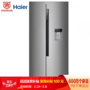 Haier 海尔 BCD-525WDVS 525升 对开门冰箱