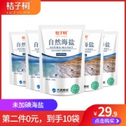 大连盐业 自然海盐 不加碘 225g*10袋
