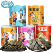 【海蓝蓝】三层夹心海苔罐装40g