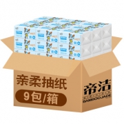 【帝洁】婴儿专用抽纸*9包