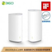 360 V5M 天穹系列 全屋路由 子母装