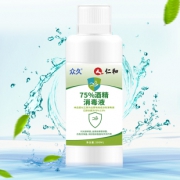 现货现发【仁和】75%酒精消毒液